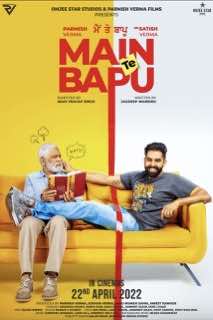 Жена для папы