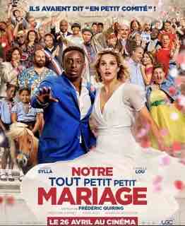 Наша скромная свадьба