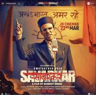 Революционер Вир Саваркар