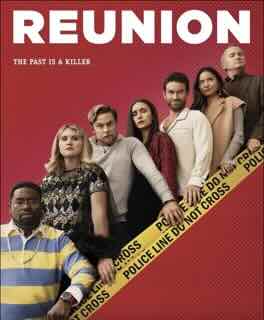 Встреча выпускников