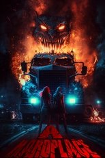 Между светом и тьмой